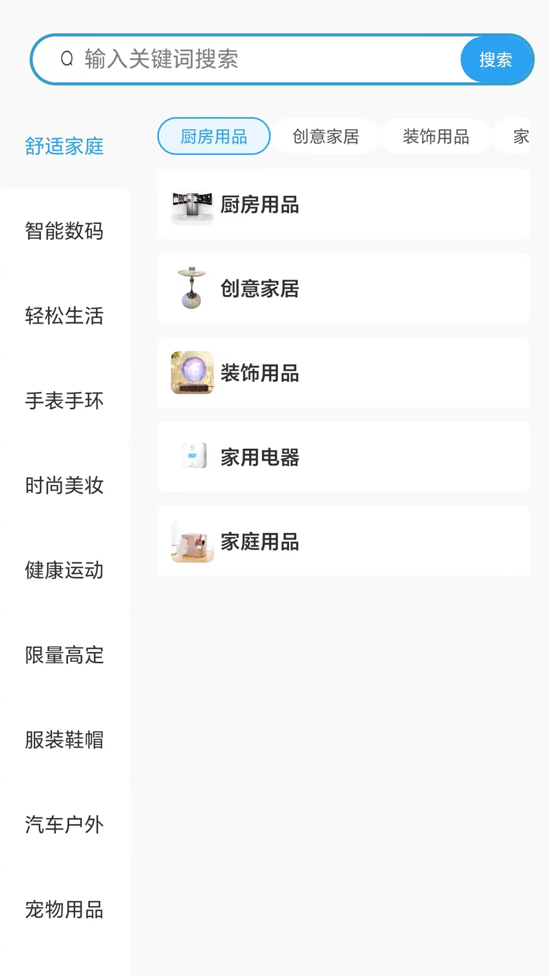 ZAYYA 2.8.8 最新版 1