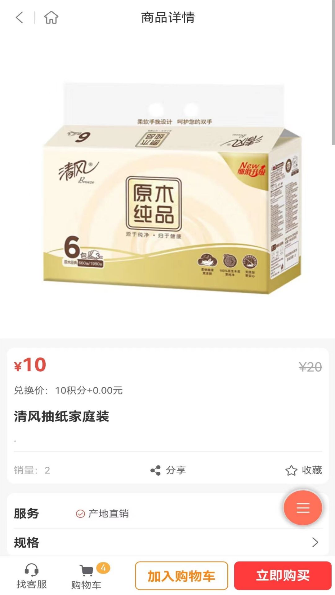 长达致远 3.1.4 最新版 1