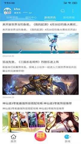 小绵羊 3.9.2 最新版 2