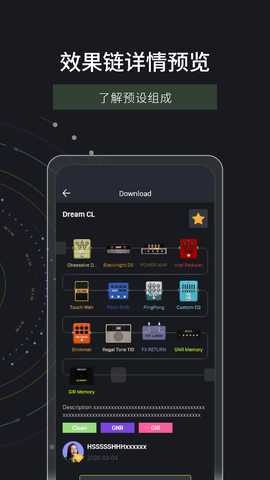 GE Cloud 1.5.0 最新版 3