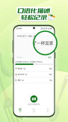 牛油果 1.0.0 最新版 1