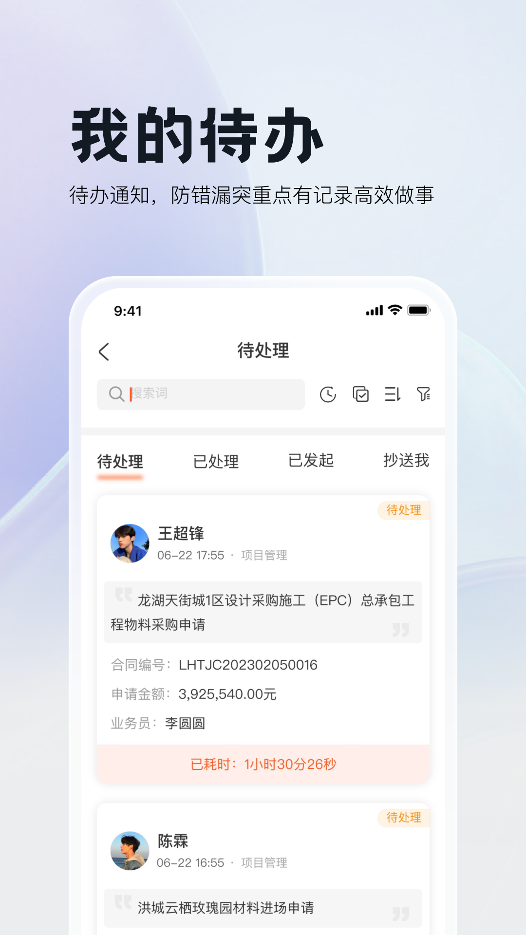 三叠云 1.6.1 最新版 1