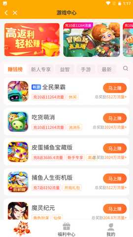 源量 1.1.7 最新版 3