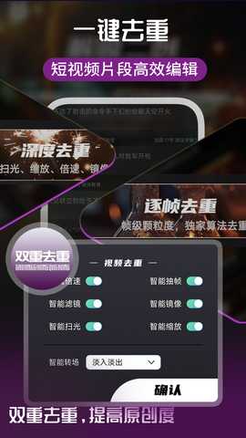 易元剪辑 1.6.7 最新版 1