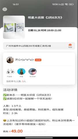 超维娱网 1.0.0 最新版 1