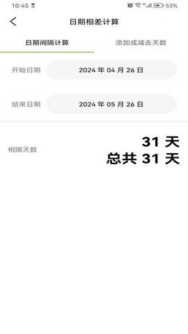 潘多盒子 1.0 最新版 2