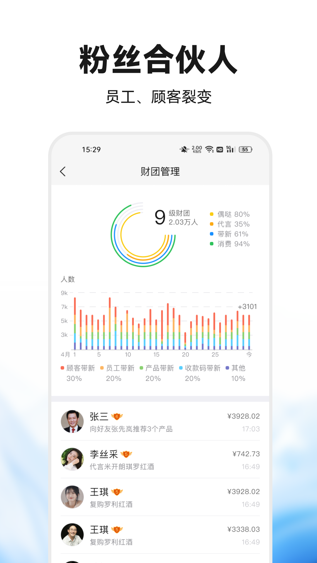 偶哒商家 1.0.1.47 最新版 1