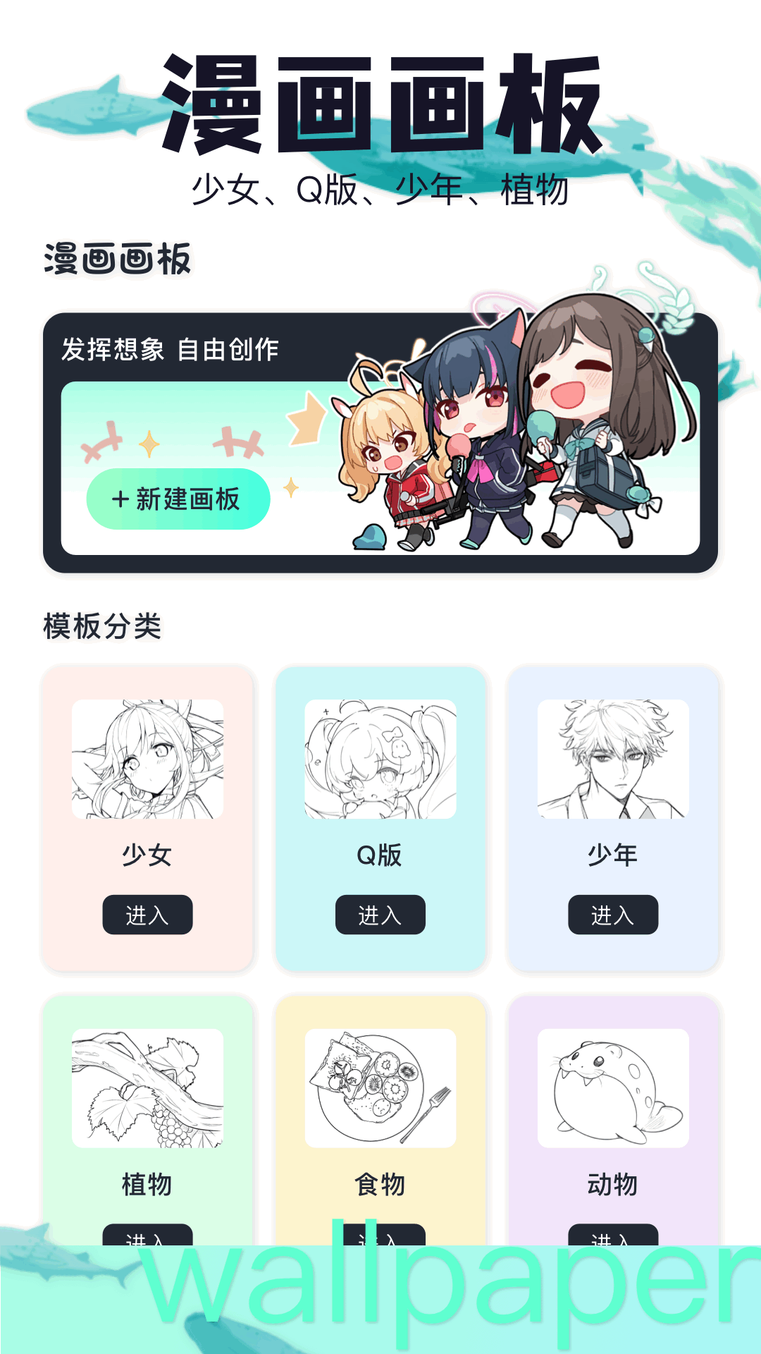 吾次元 1.6 官方版 2