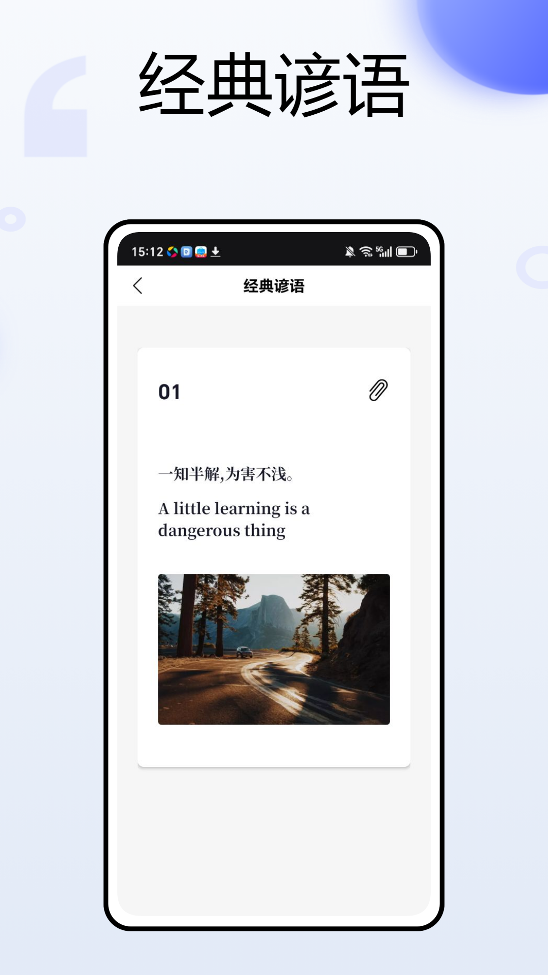 U校园学生 1.0.0 最新版 2