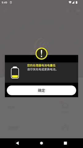 Nucleus Smart 6.0.260101.1 最新版 2