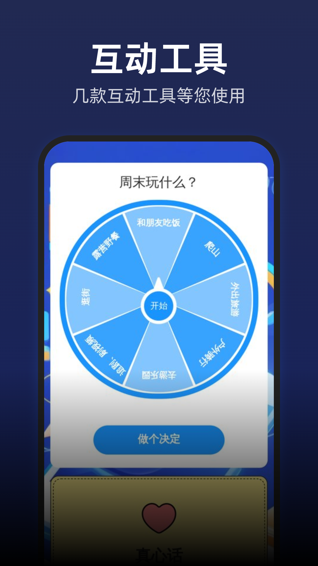 黑马扫描帮手 1.0.2 最新版 2