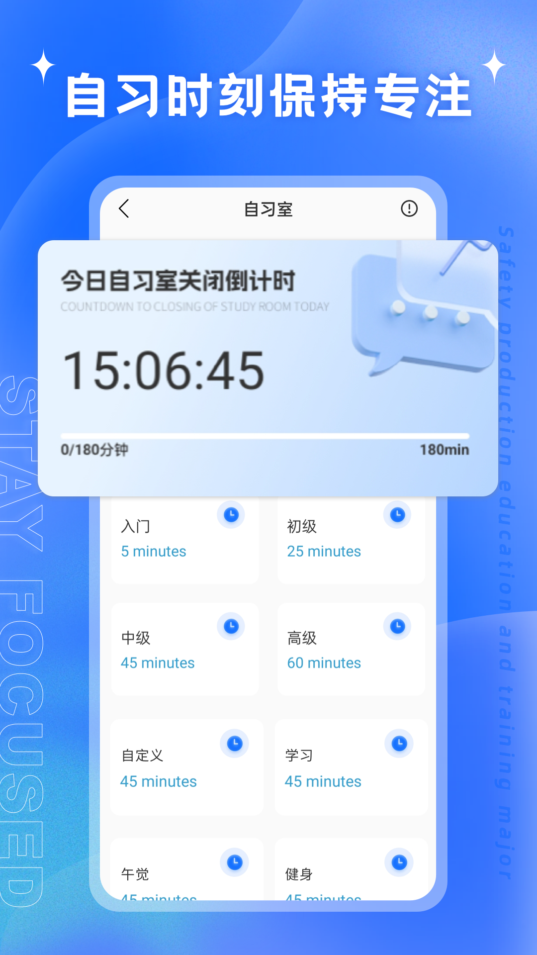 艺测365 2.0.1 最新版 3