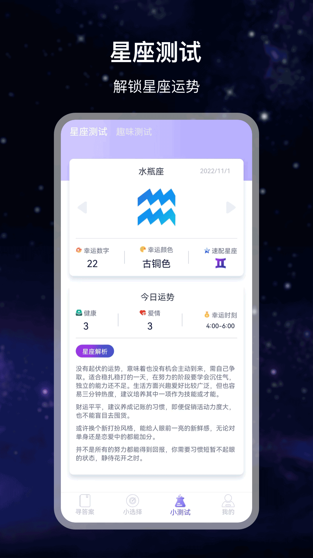 答案 7.2.0 最新版 2