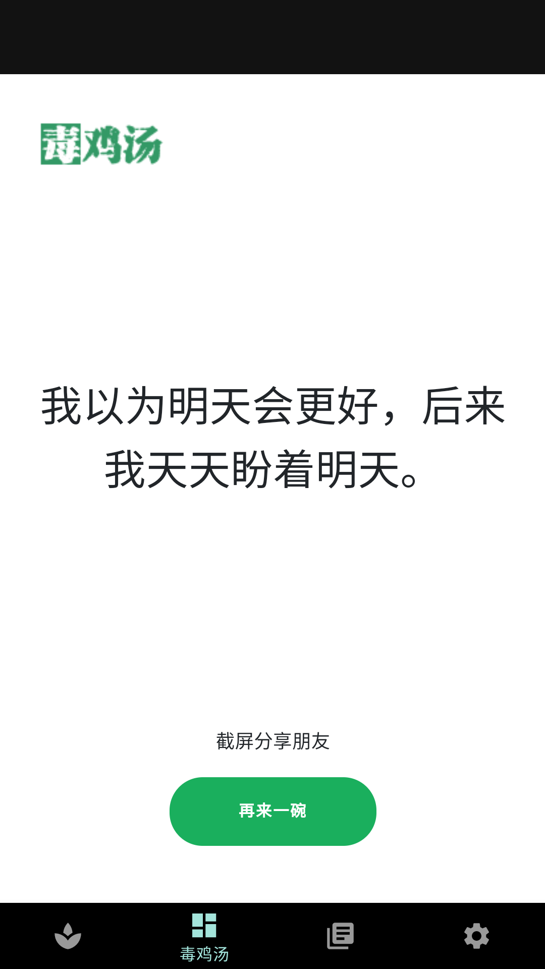 彩虹解压盒子-减压放松神器 1.1.8 最新版 1