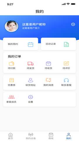 美牙秀秀 1.0.0 最新版 1