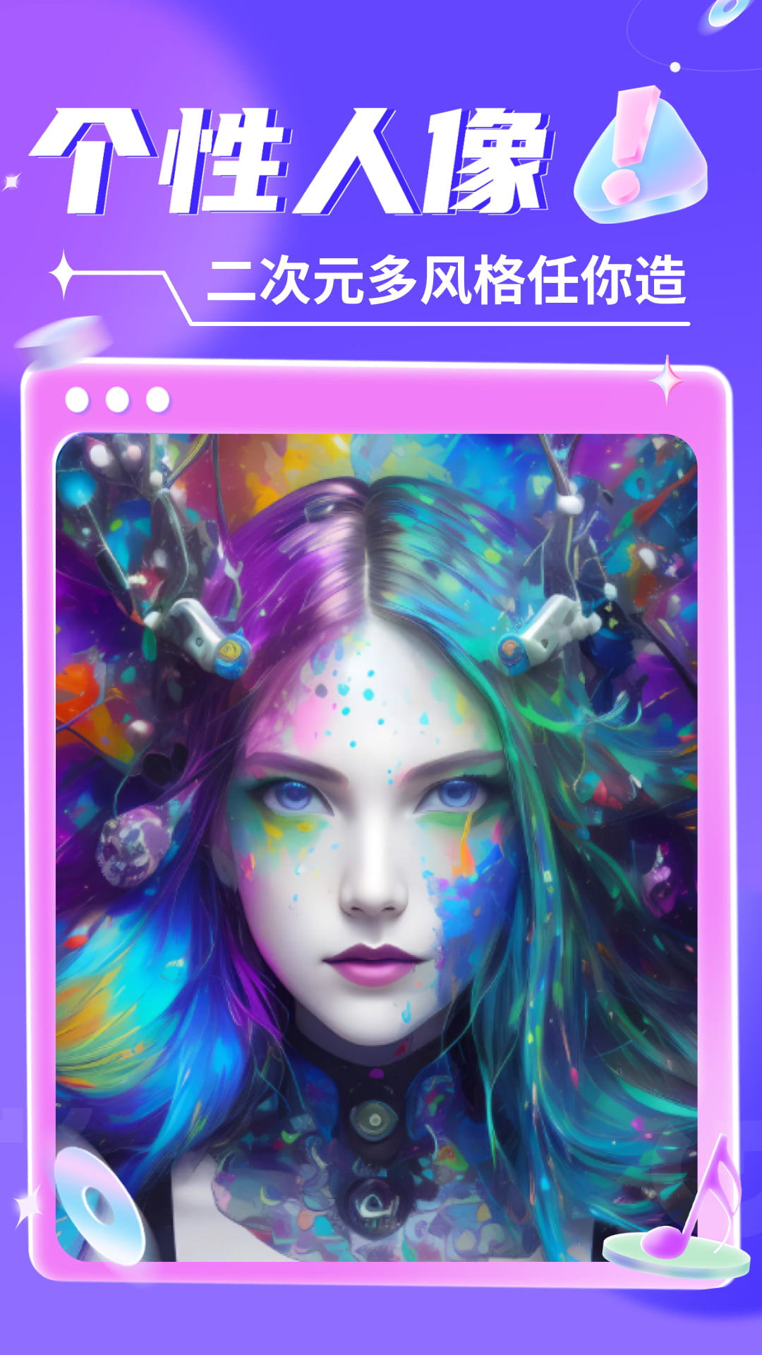 AI绘画专业版 1.1.96 最新版 4