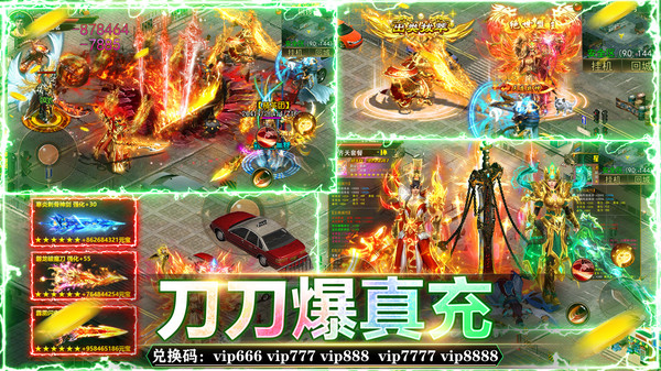 摸金校尉之伏魔殿 3.1.5 最新版 2