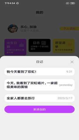 泓牛资管 1.1 最新版 1