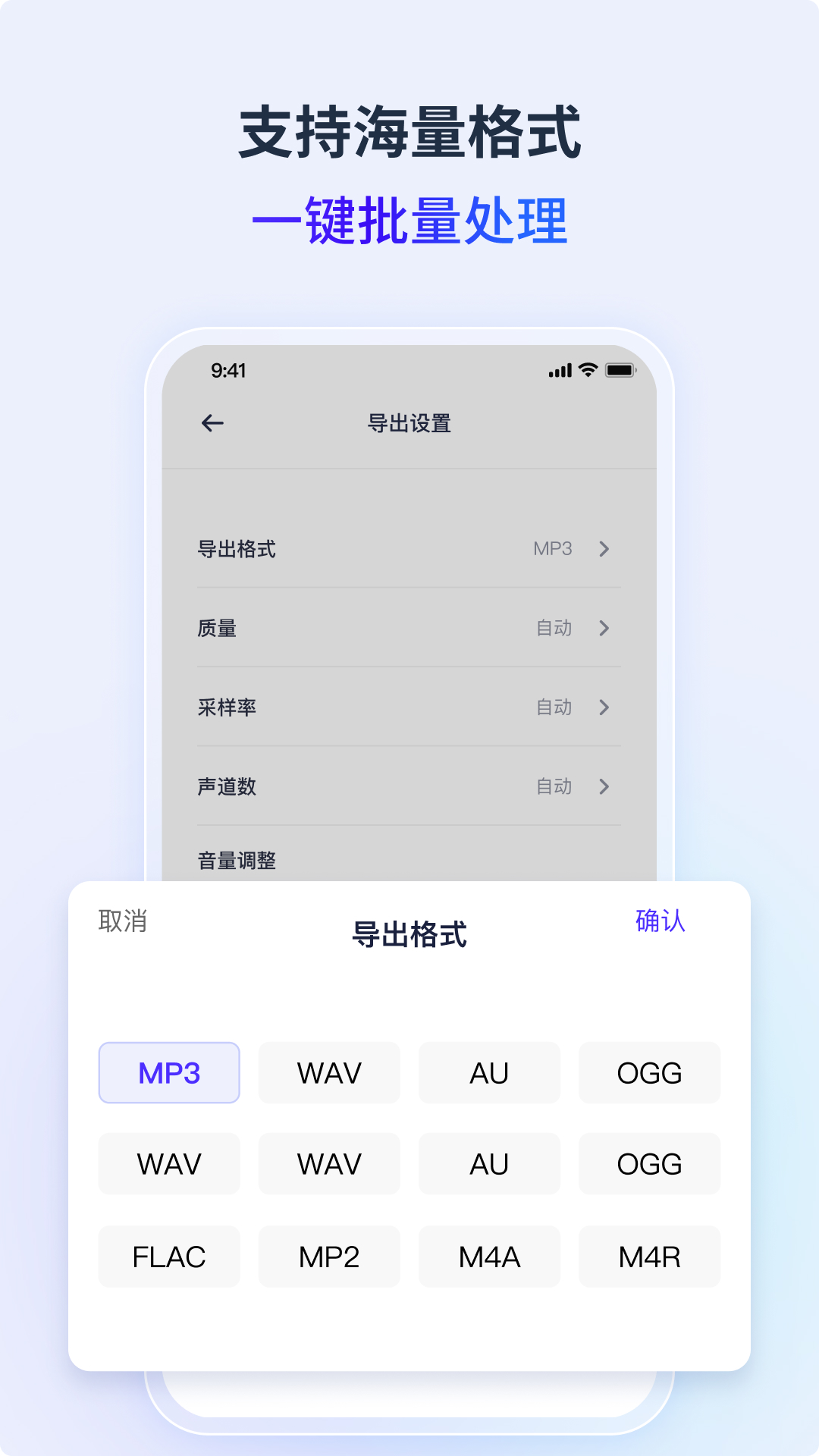 金舟音频人声分离 2.0.3 最新版 2