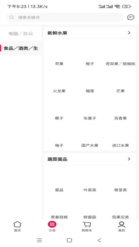 健聊 2.0.4 最新版 1