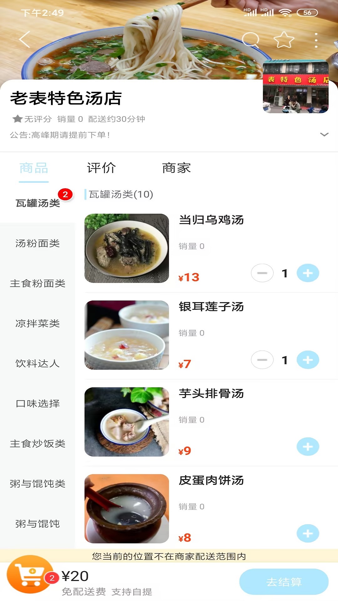 大德安 12.5.0 最新版 1