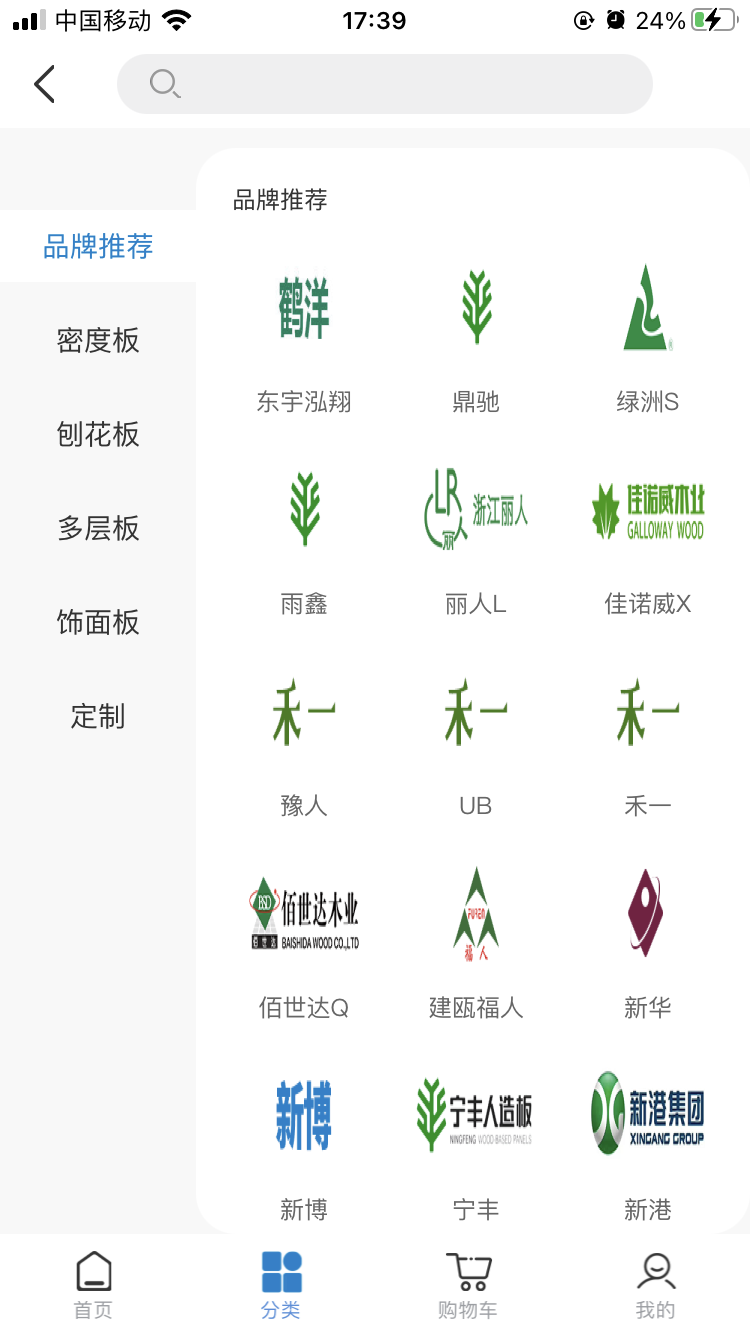 优板 2.4.2 最新版 2