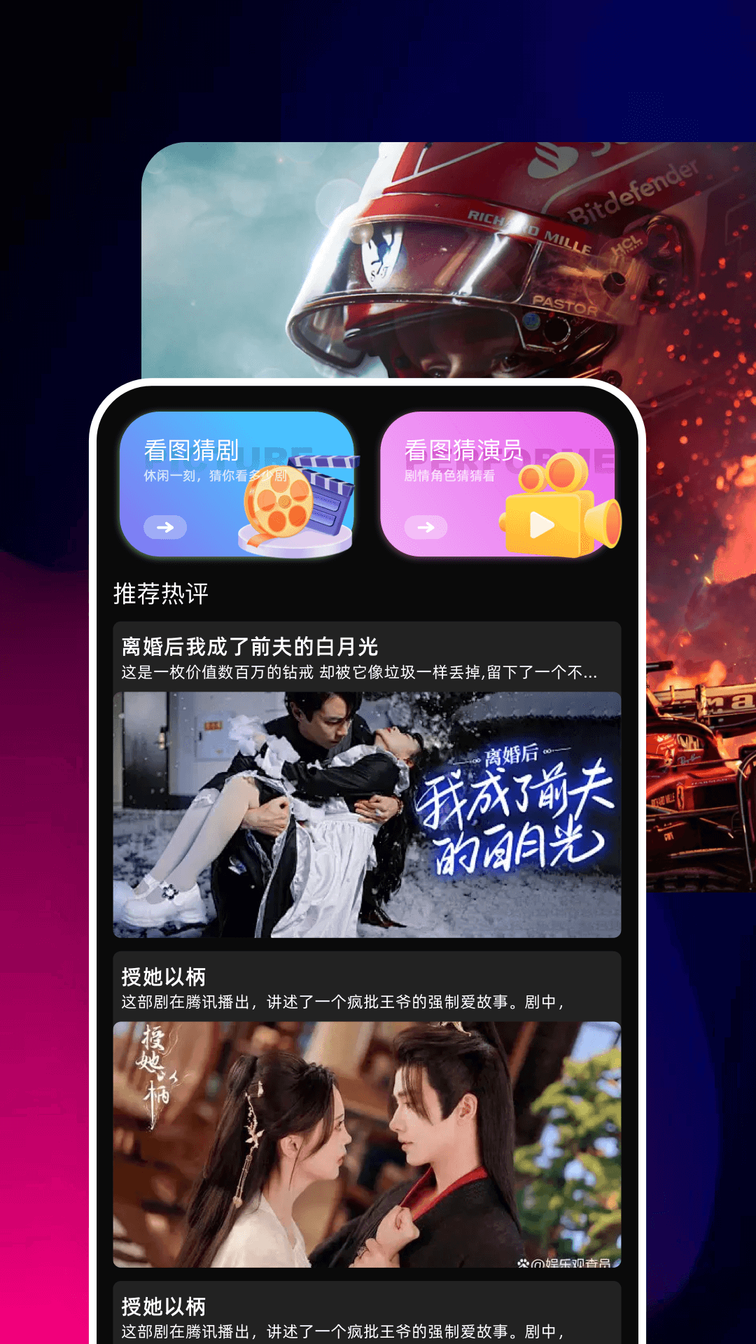 等鱼剧场 1.3 最新版 1