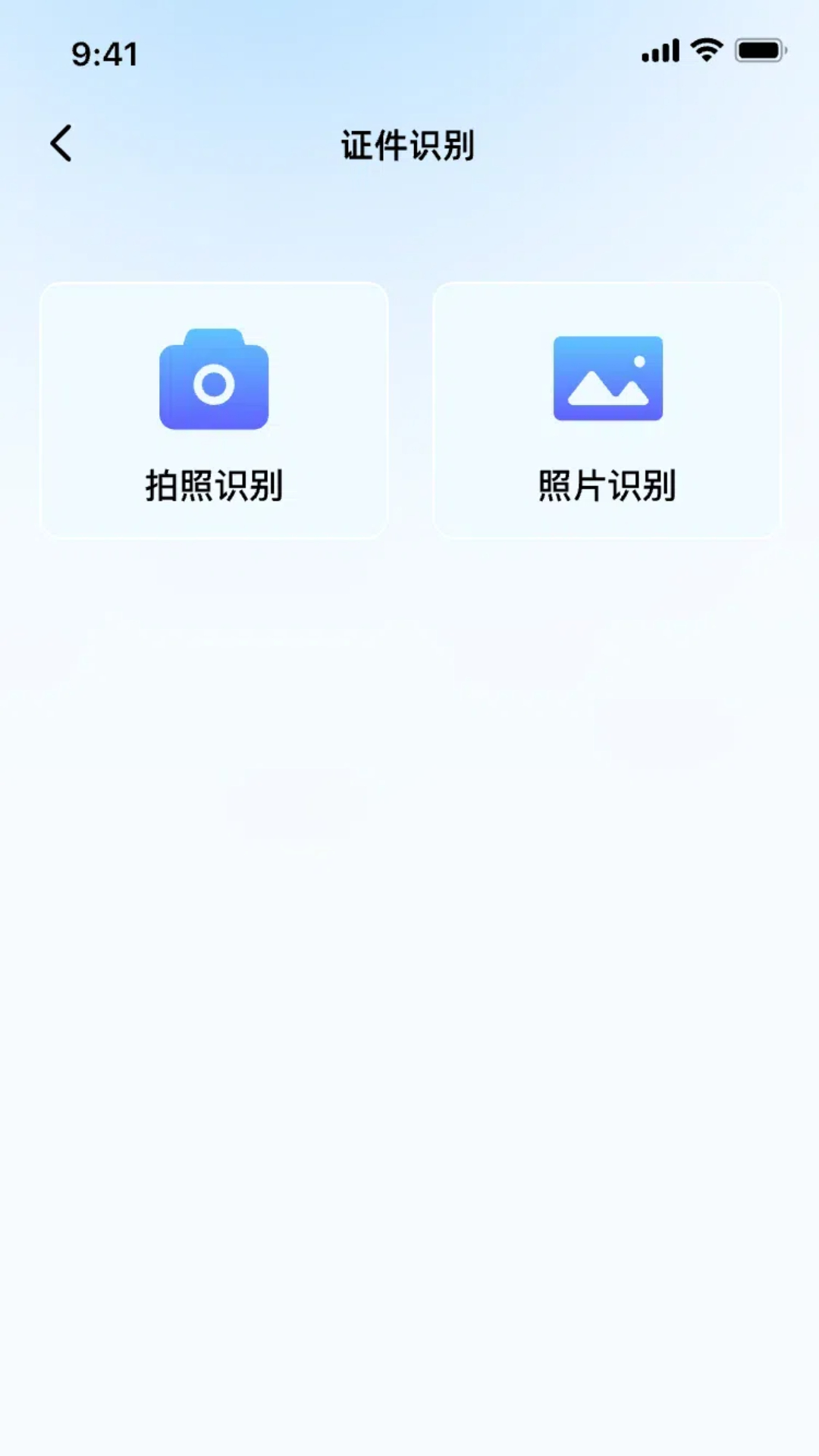 极客工具集 1.0.2 最新版 2