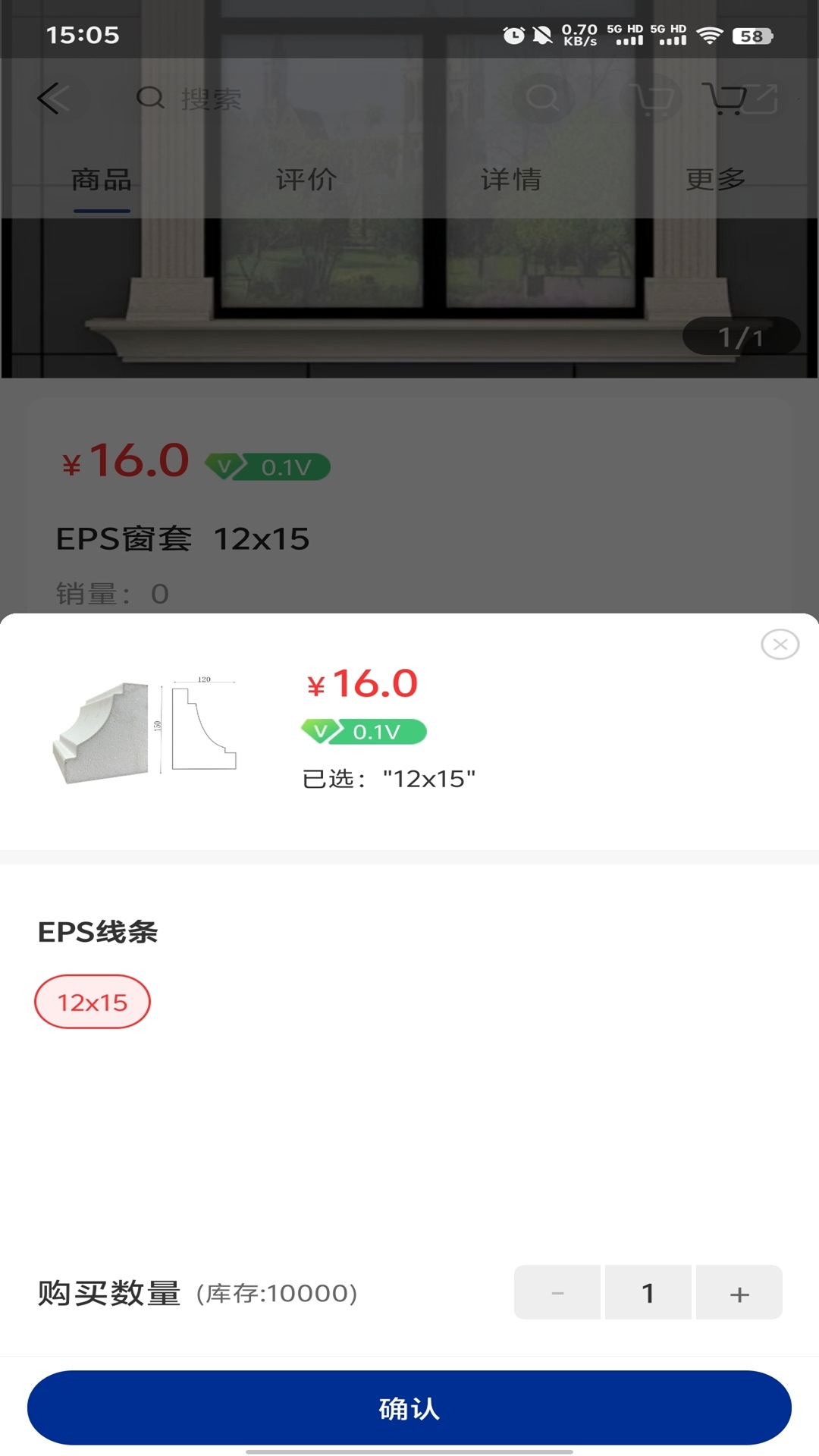 世纪星汇 2.0.3 最新版 3