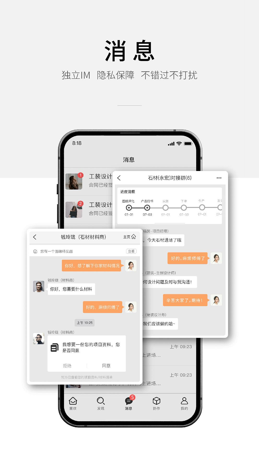 家格 1.0.6 最新版 3