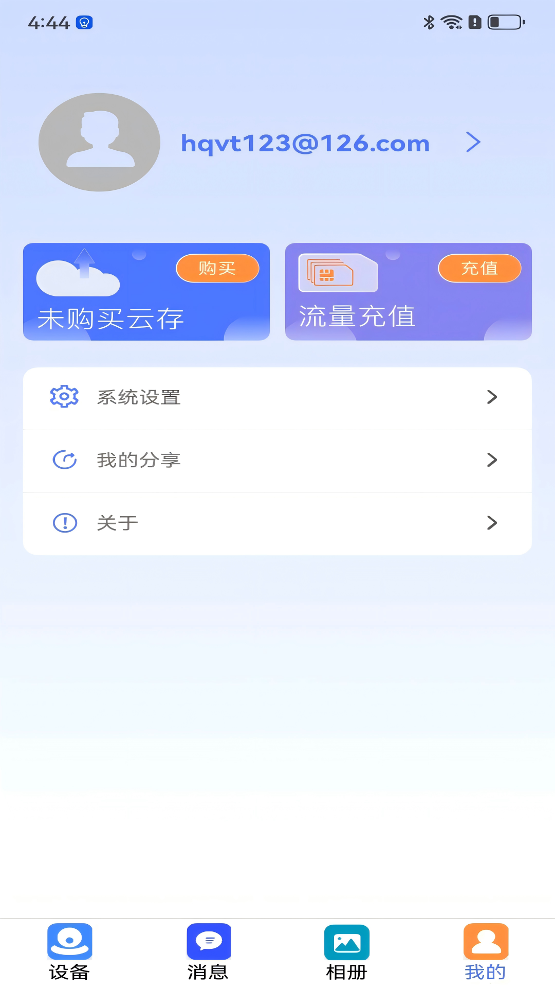 小元大智 1.0.28 最新版 4