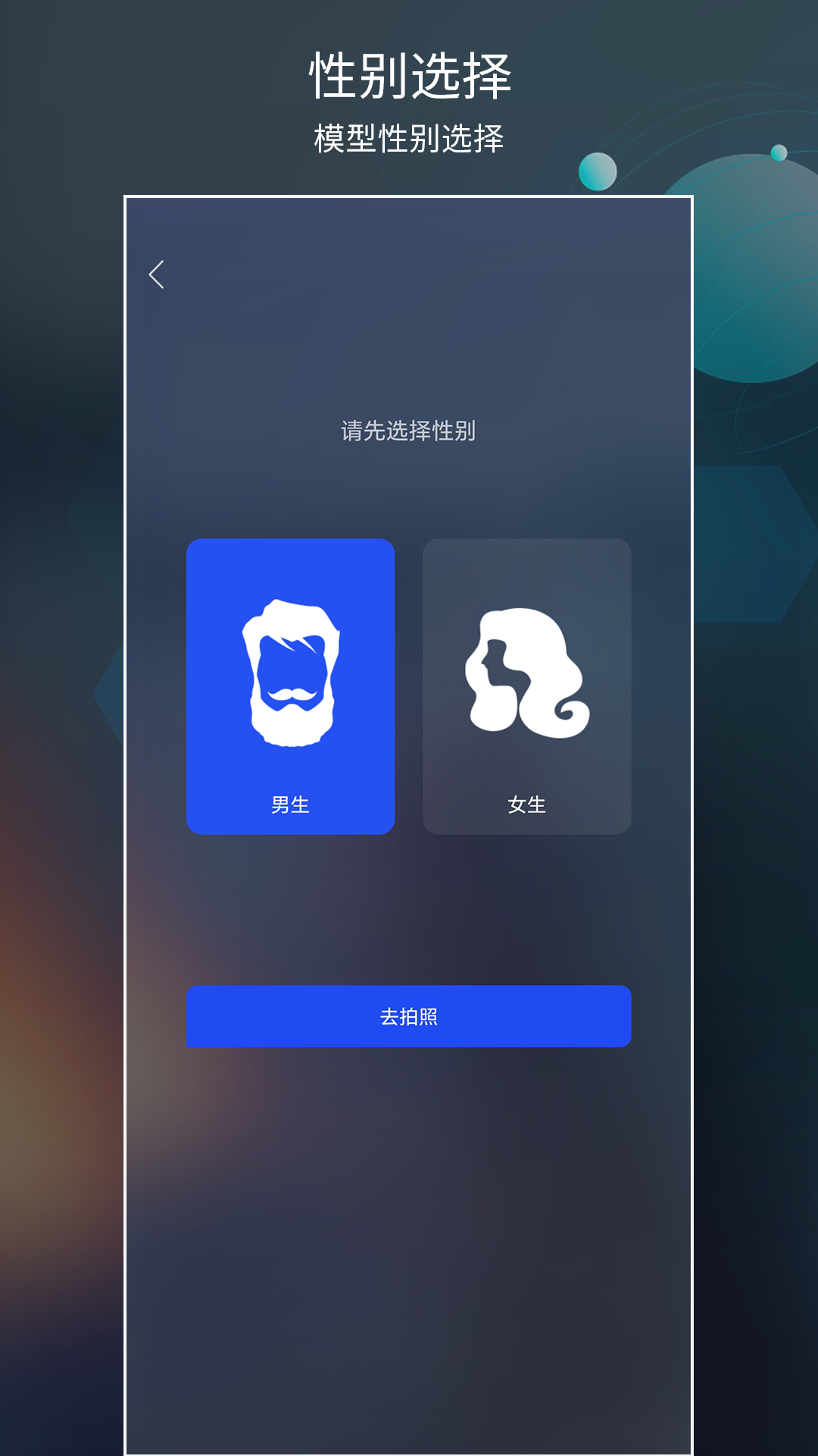 虚拟人梦工厂 4.9.25.0 最新版 2