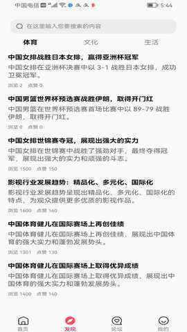 科创梦工厂 1.0.3 最新版 2