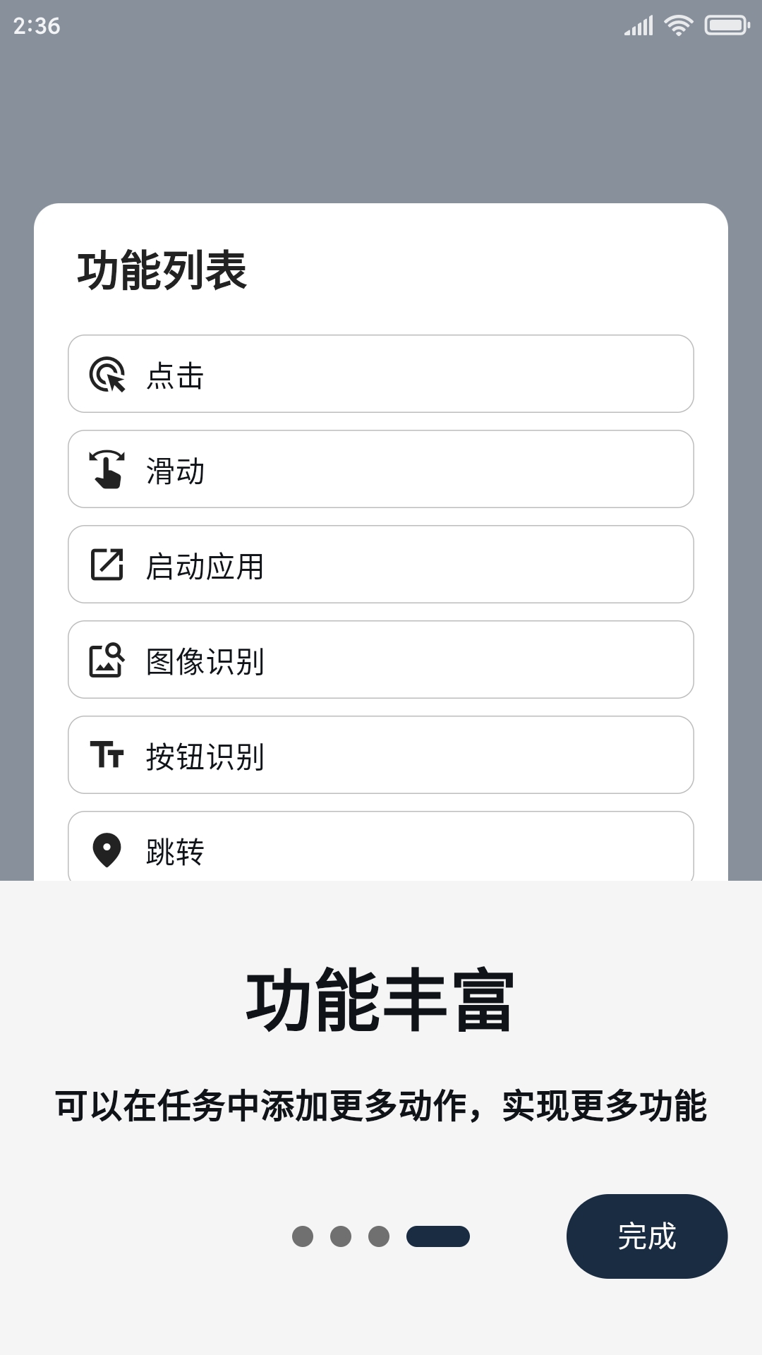 橙猫猫摸鱼 1.3.7 最新版 3