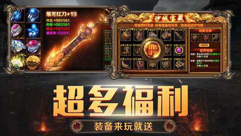 雷霆裁决 1.4 最新版 4