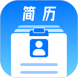 微简历