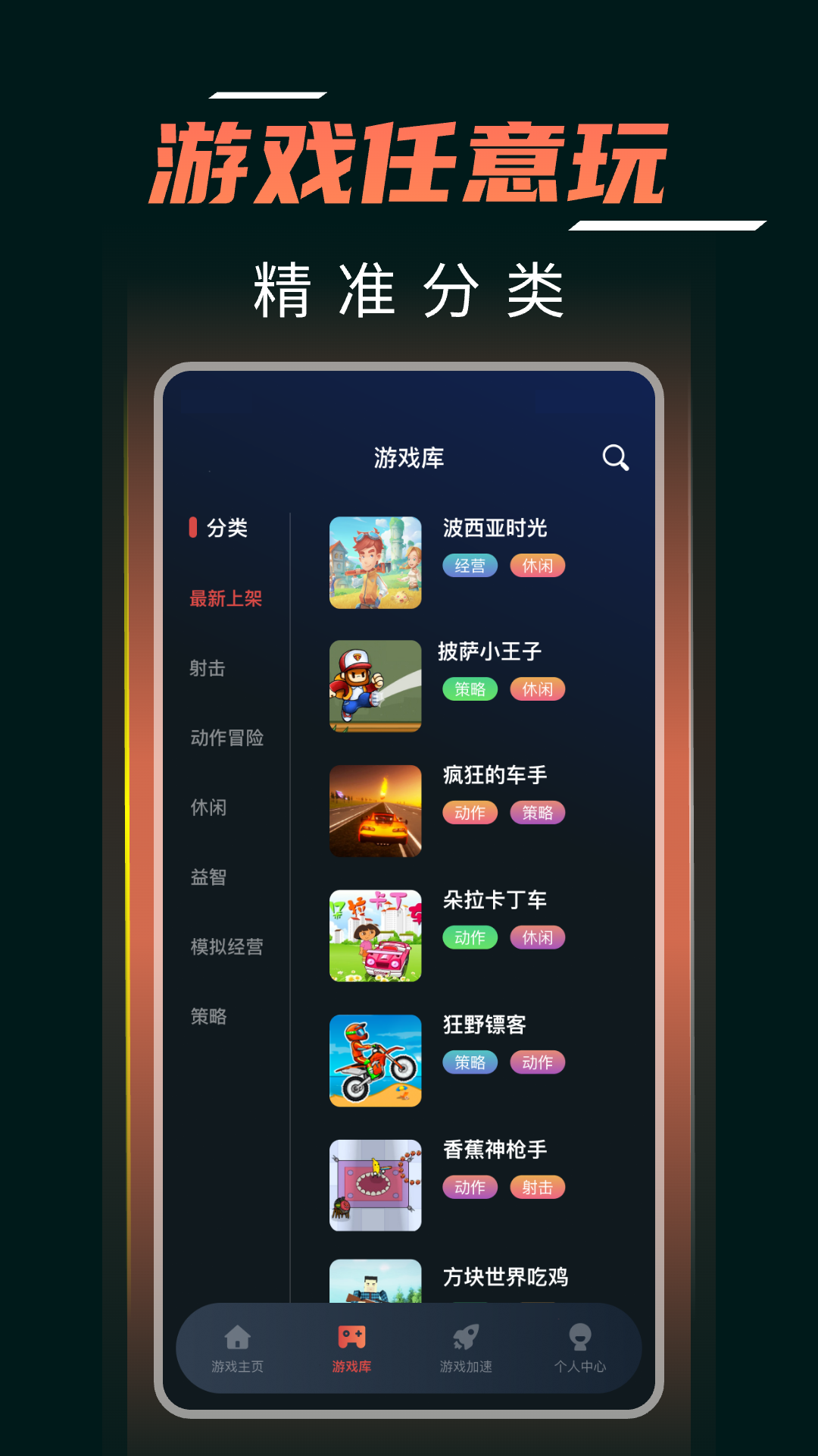 掌上手机云电脑 1.0.1 最新版 2