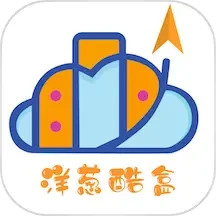 洋葱酷盒app官方下载-洋葱酷盒最新版本