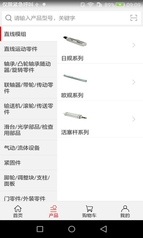 蚂蚁工场 1.2.8 最新版 1