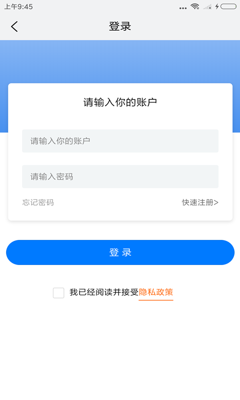 全球铁合金网 190 最新版 1