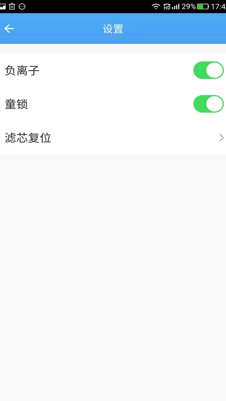 贝尔克 1.0.6 最新版 4