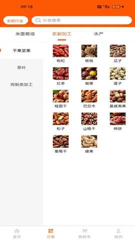 百川丰 1.0.1 最新版 2