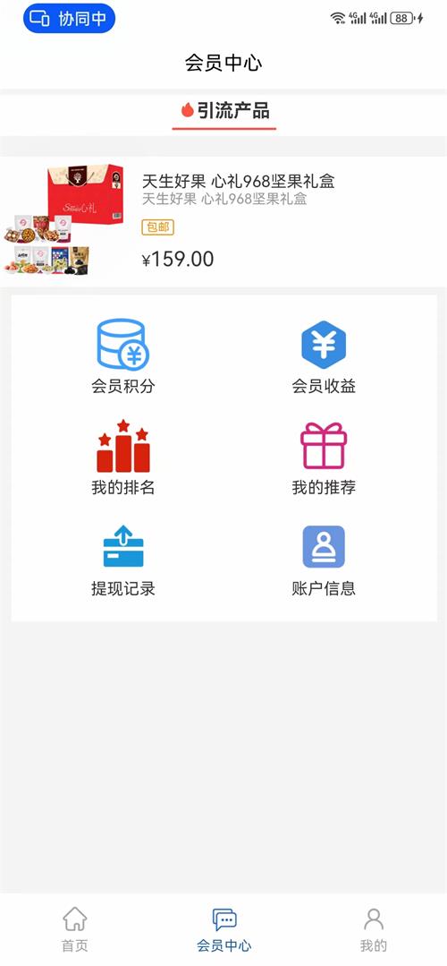 九行生活 1.0.1 最新版 2
