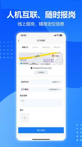 九方检测 1.4.4 最新版 1