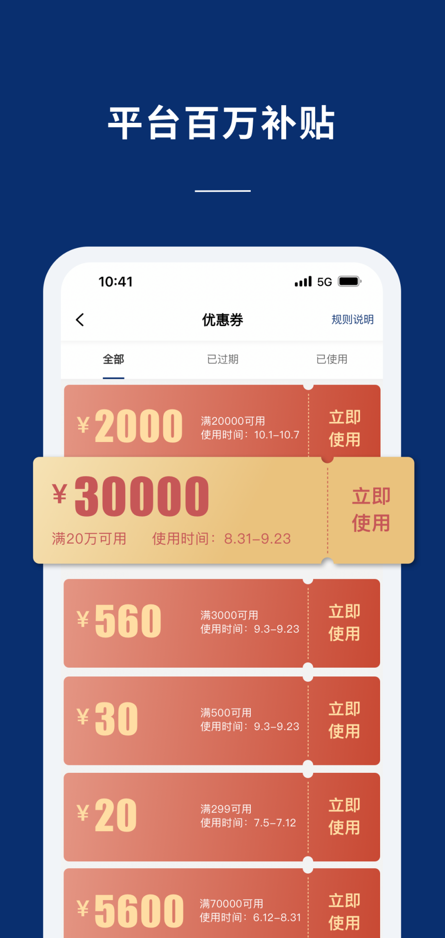 联影医信通 2.8.0 最新版 4