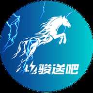 电骏送吧软件