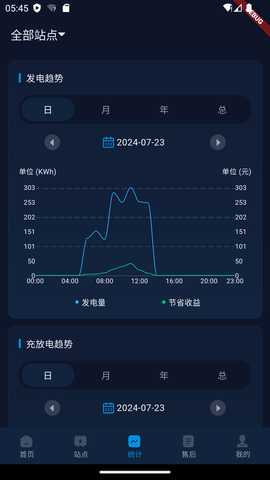 Ecosolex 1.0.0.174 最新版 2
