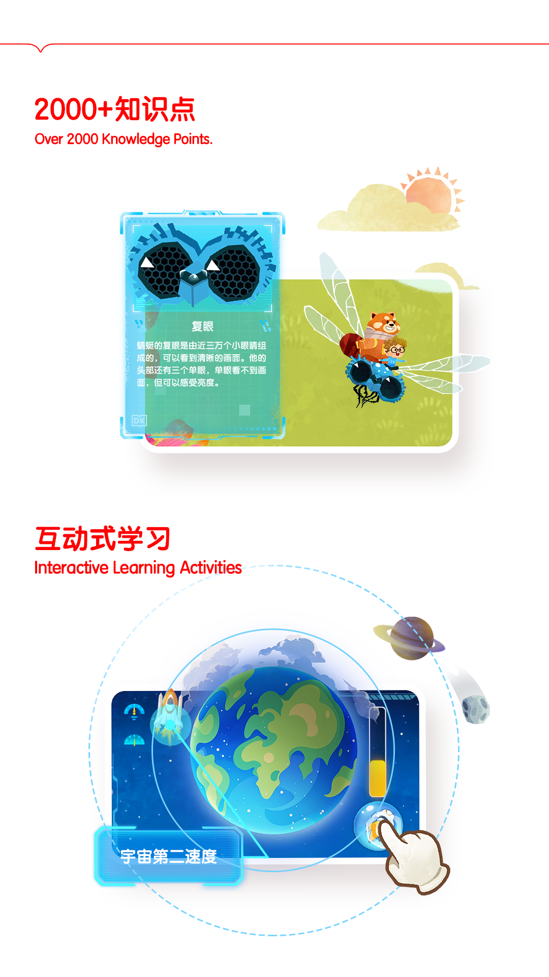 千奇百科岛 2.0.33 最新版 2