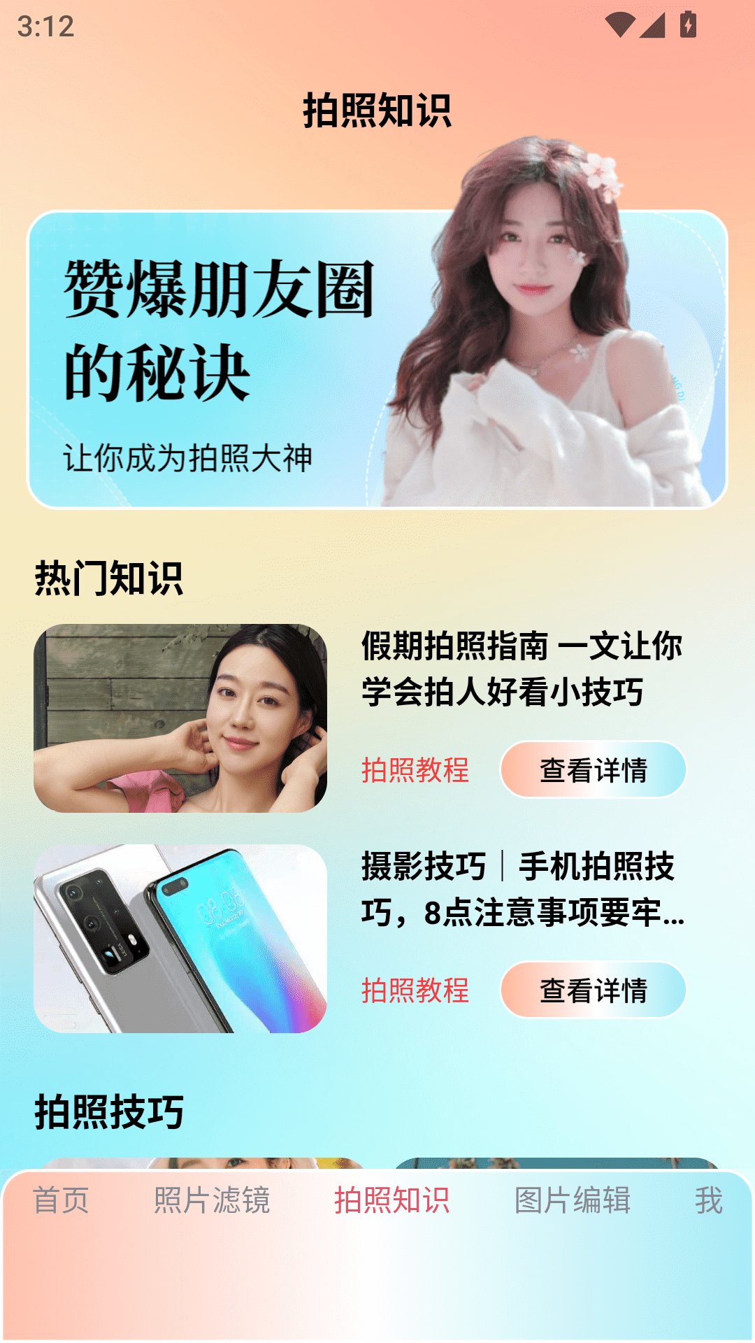 lnshot filter 1.3 最新版 2