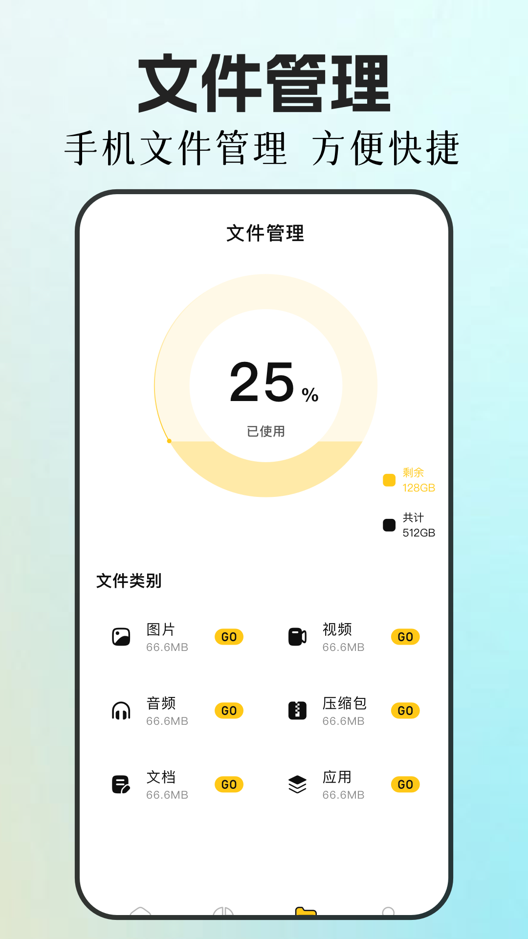 tomato 1.3 最新版 2